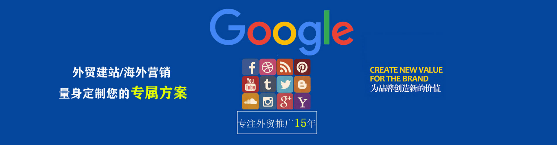 绥滨百度推广代理