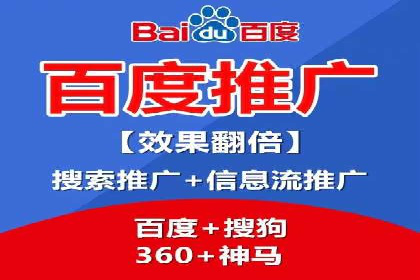 案例分享：网络推广竞价助力企业品牌建设